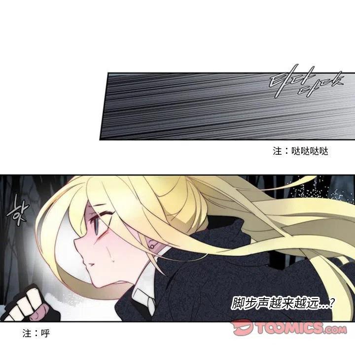 《奥兹 T》33 第26页