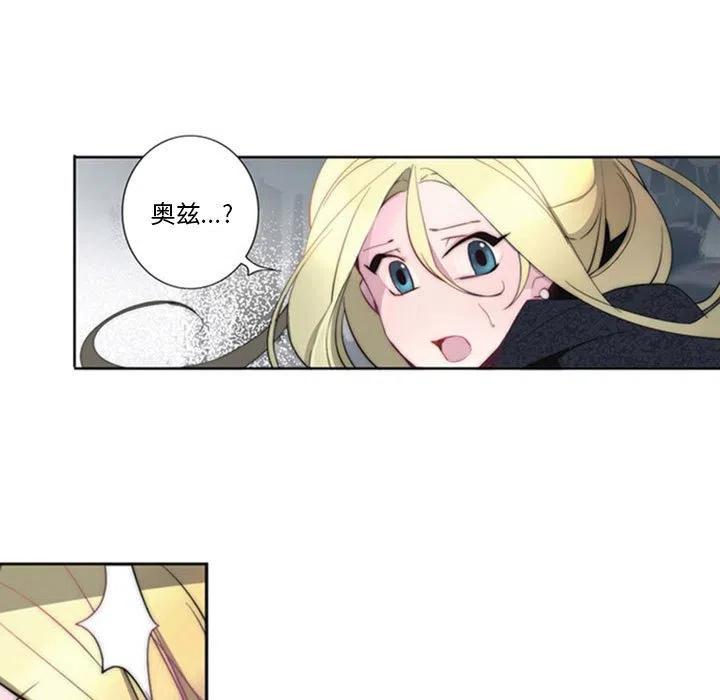 《奥兹 T》33 第27页