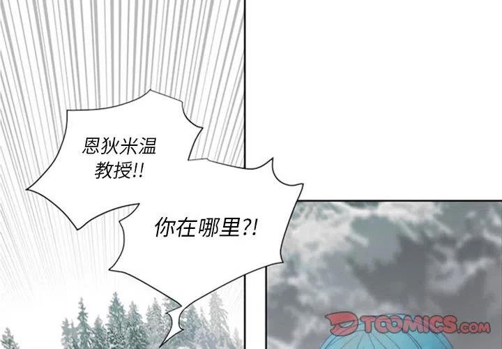 《奥兹 T》33 第2页