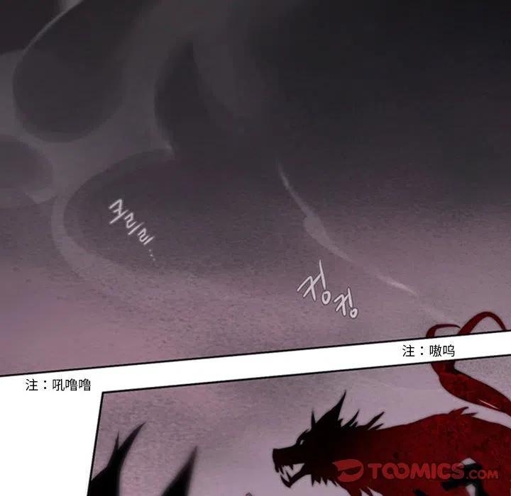 《奥兹 T》33 第30页