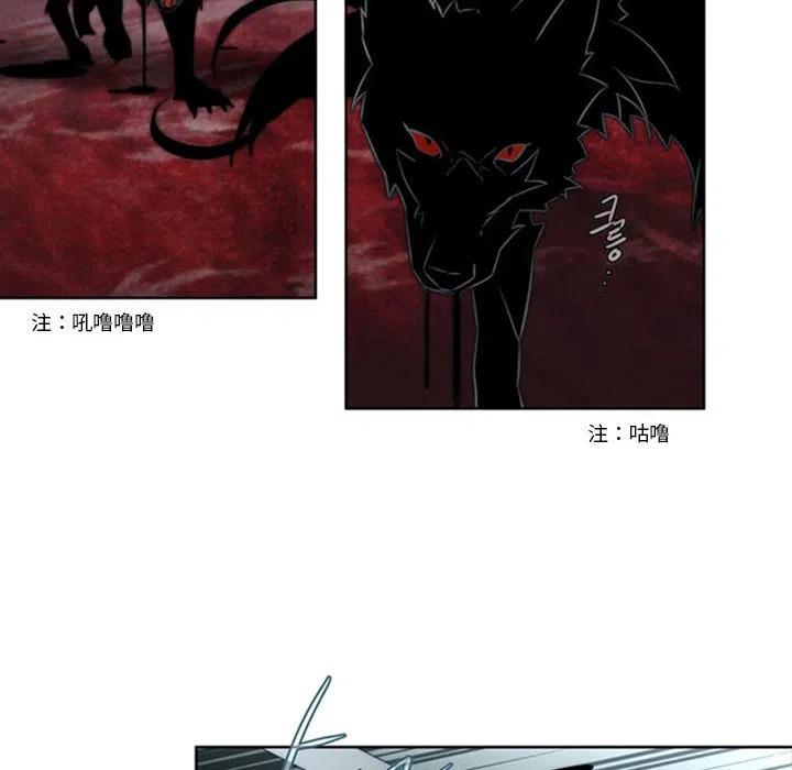 《奥兹 T》33 第32页