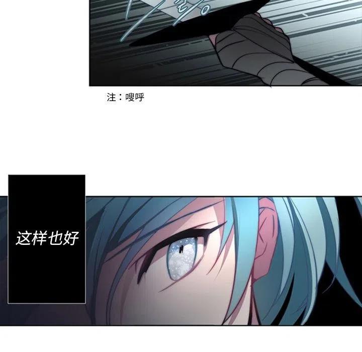 《奥兹 T》33 第33页