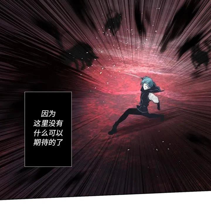 《奥兹 T》33 第35页