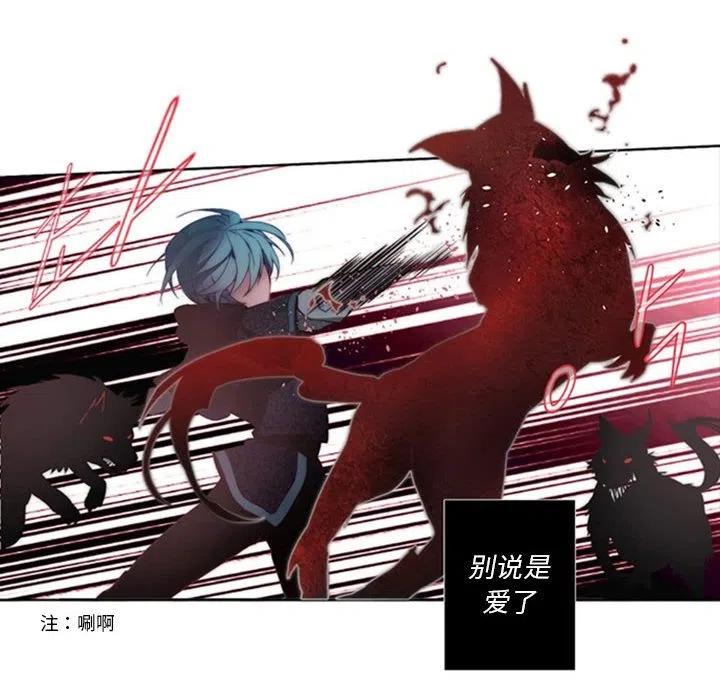 《奥兹 T》33 第36页