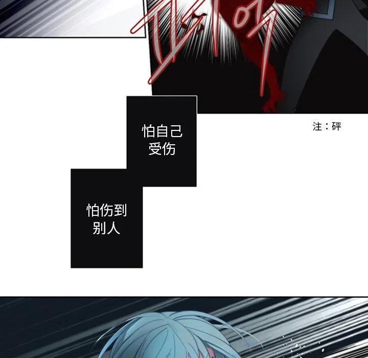 《奥兹 T》33 第39页