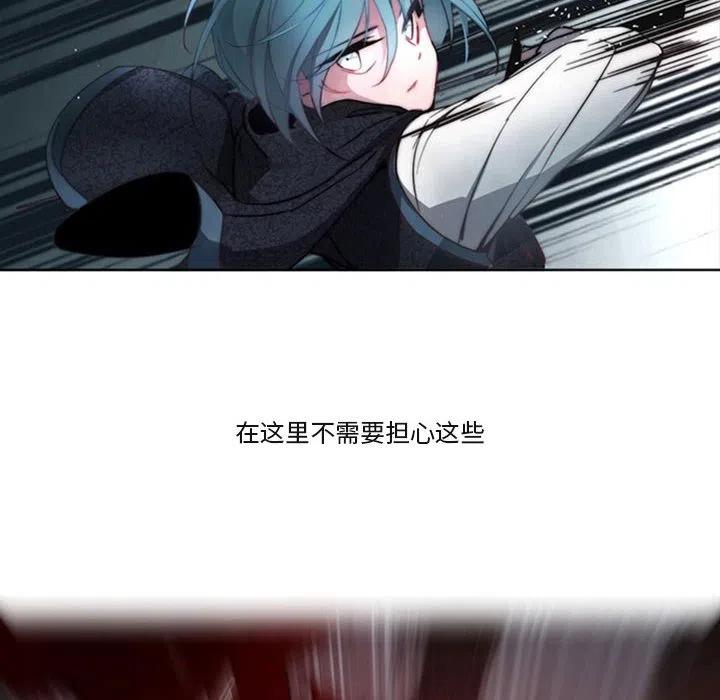 《奥兹 T》33 第40页