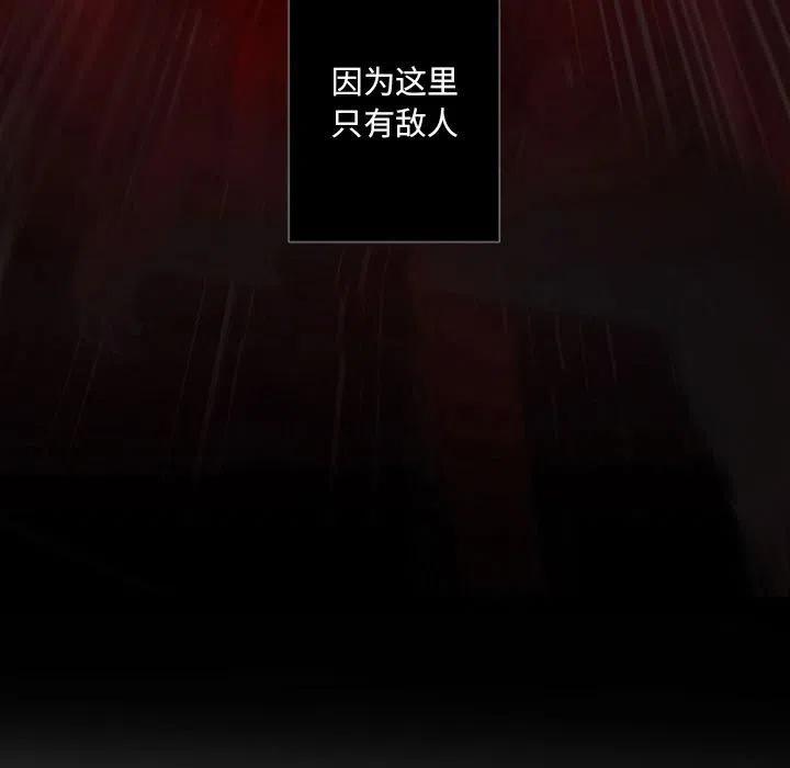 《奥兹 T》33 第43页