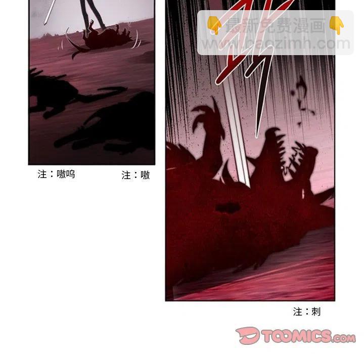 《奥兹 T》33 第46页