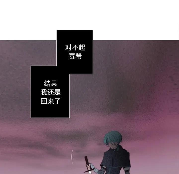 《奥兹 T》33 第47页