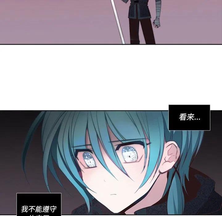 《奥兹 T》33 第48页