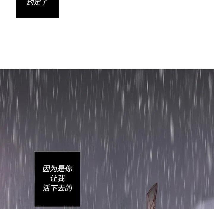 《奥兹 T》33 第49页
