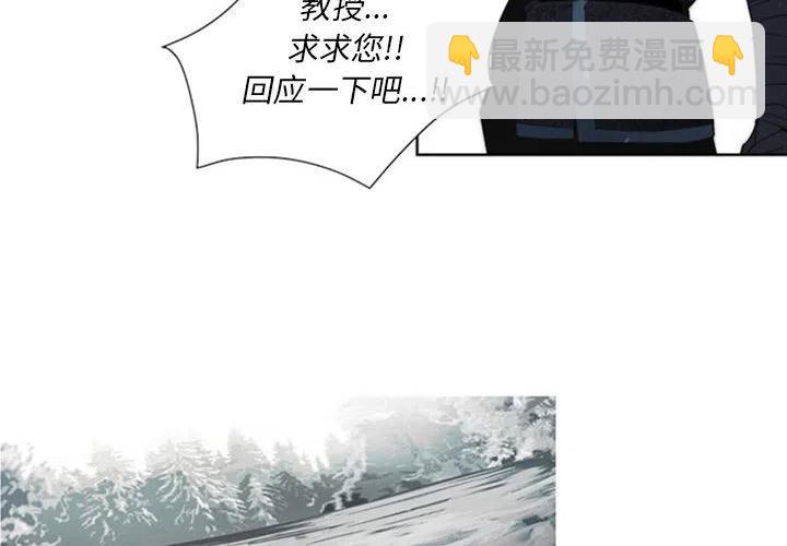 《奥兹 T》33 第4页