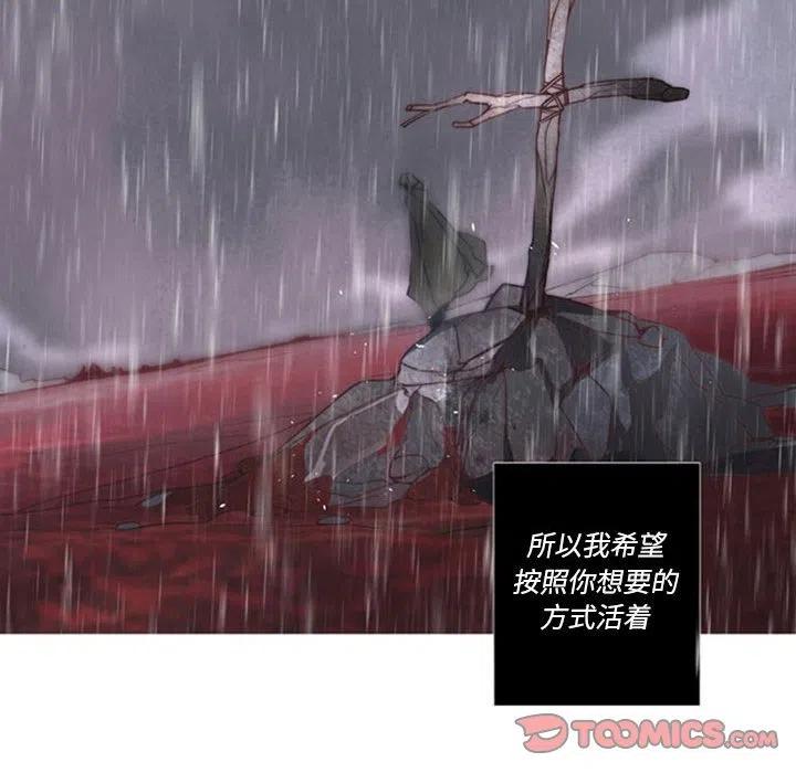 《奥兹 T》33 第50页