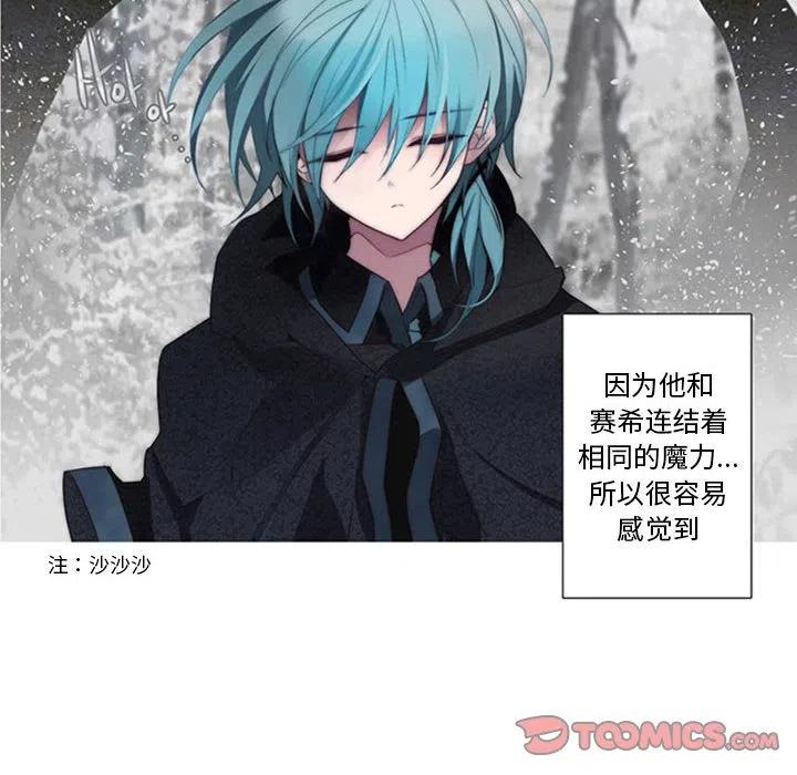 《奥兹 T》33 第6页