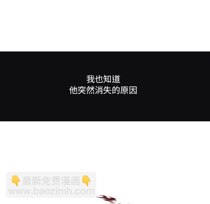 《奥兹 T》33 第7页