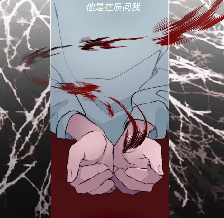 《奥兹 T》33 第9页
