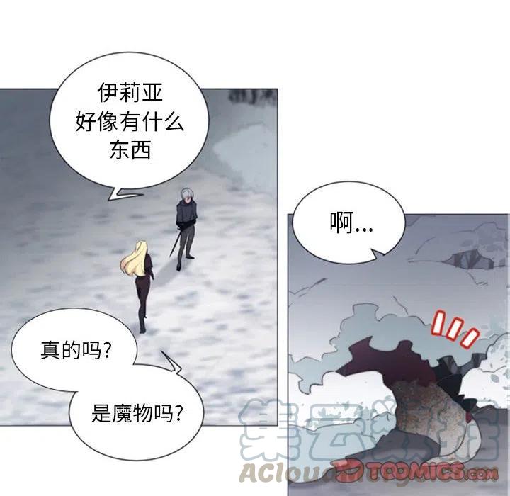 《奥兹 T》32 第10页