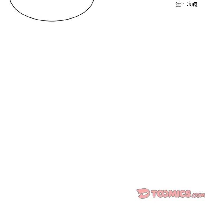 《奥兹 T》32 第14页