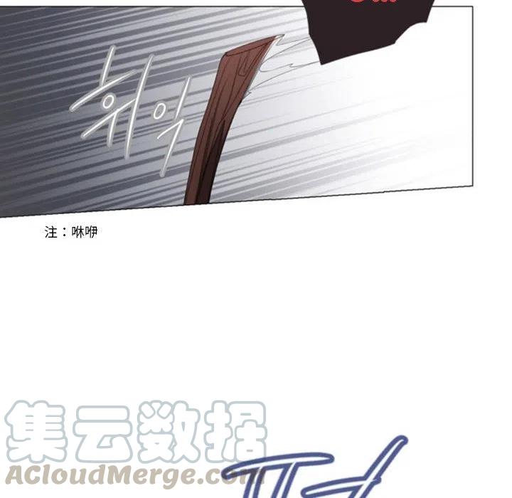 《奥兹 T》32 第16页