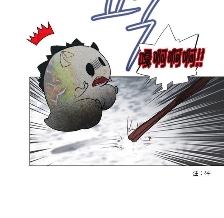 《奥兹 T》32 第17页