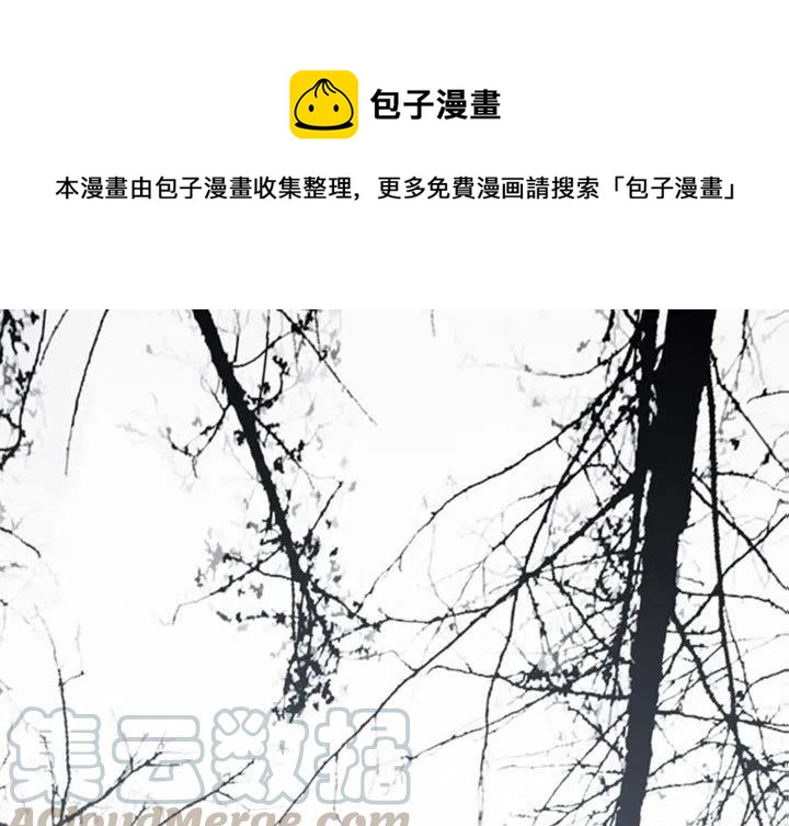 《奥兹 T》32 第1页
