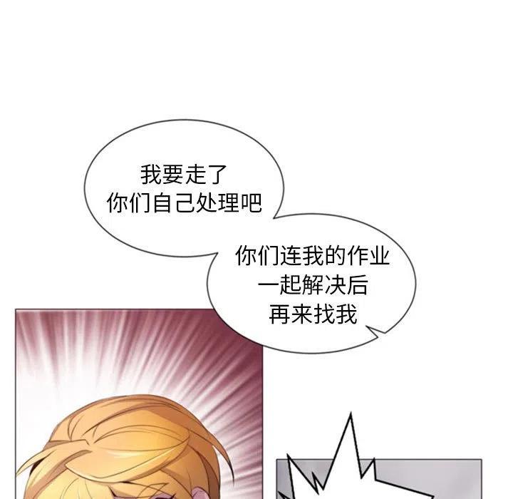 《奥兹 T》32 第21页