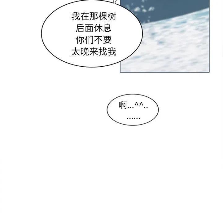 《奥兹 T》32 第23页