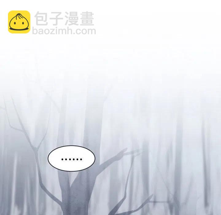 《奥兹 T》32 第24页