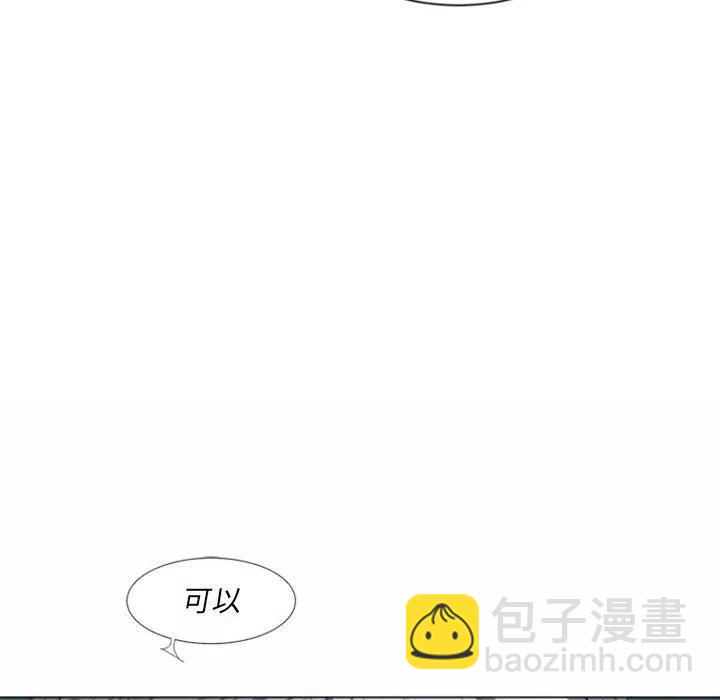 《奥兹 T》32 第27页
