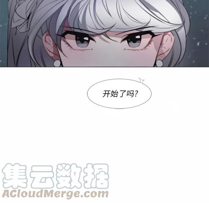 《奥兹 T》32 第28页