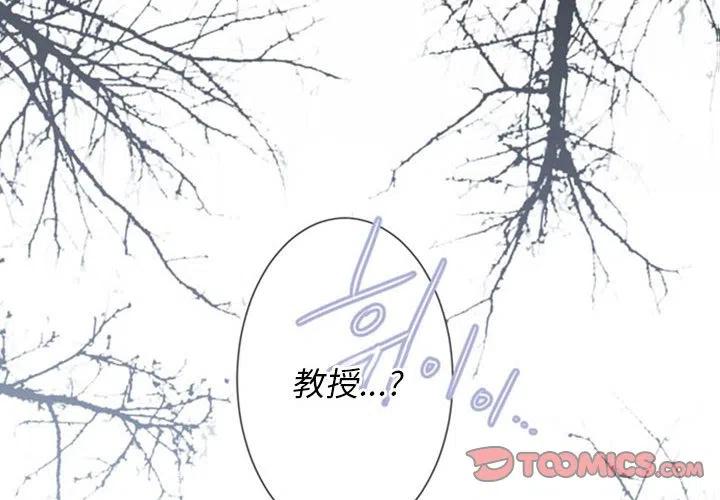《奥兹 T》32 第2页