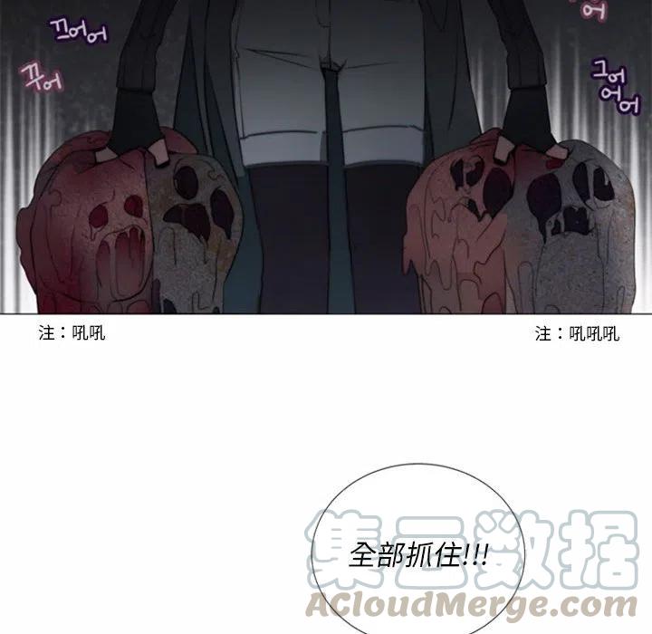 《奥兹 T》32 第31页