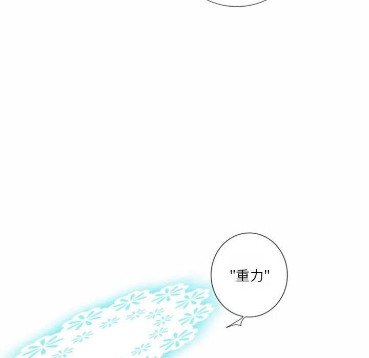 《奥兹 T》32 第32页