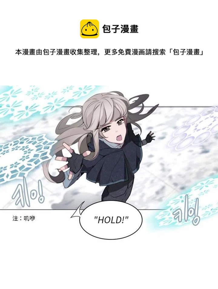 《奥兹 T》32 第33页