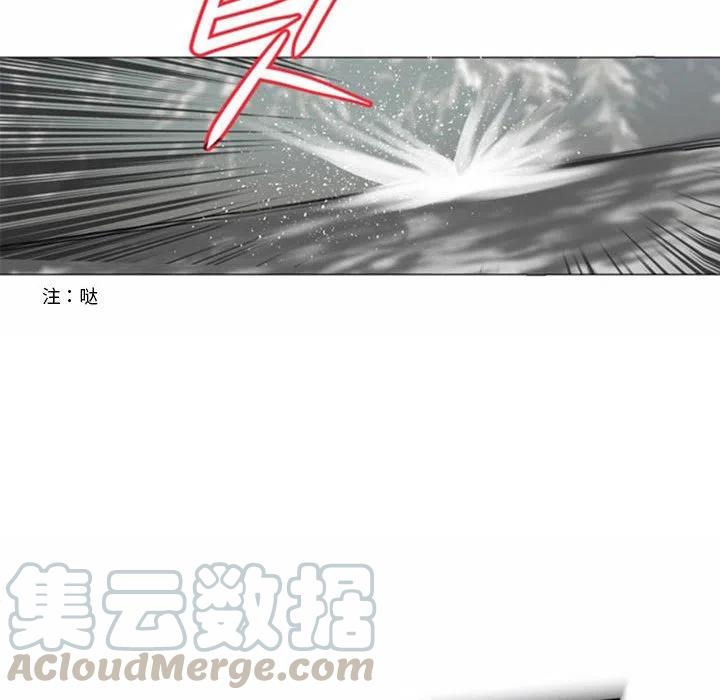 《奥兹 T》32 第37页