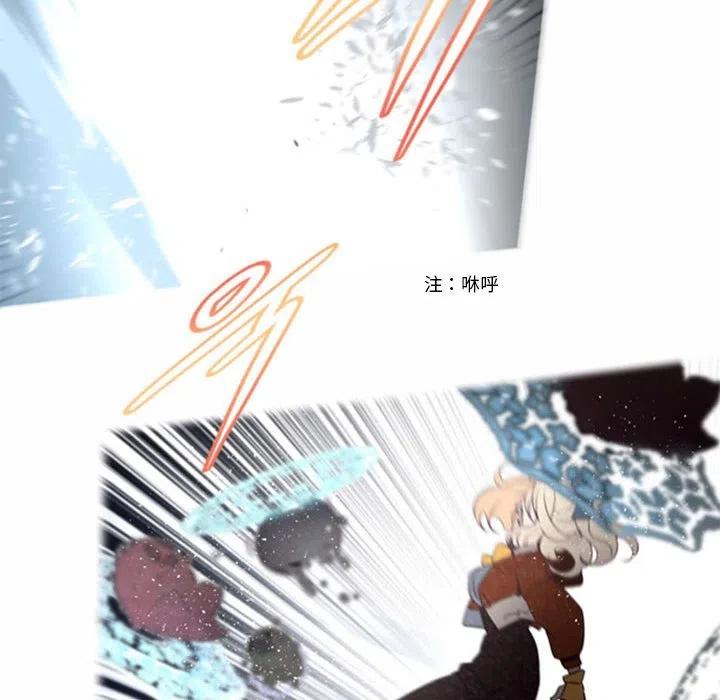 《奥兹 T》32 第39页