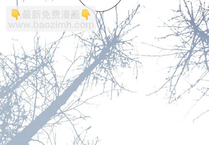 《奥兹 T》32 第3页