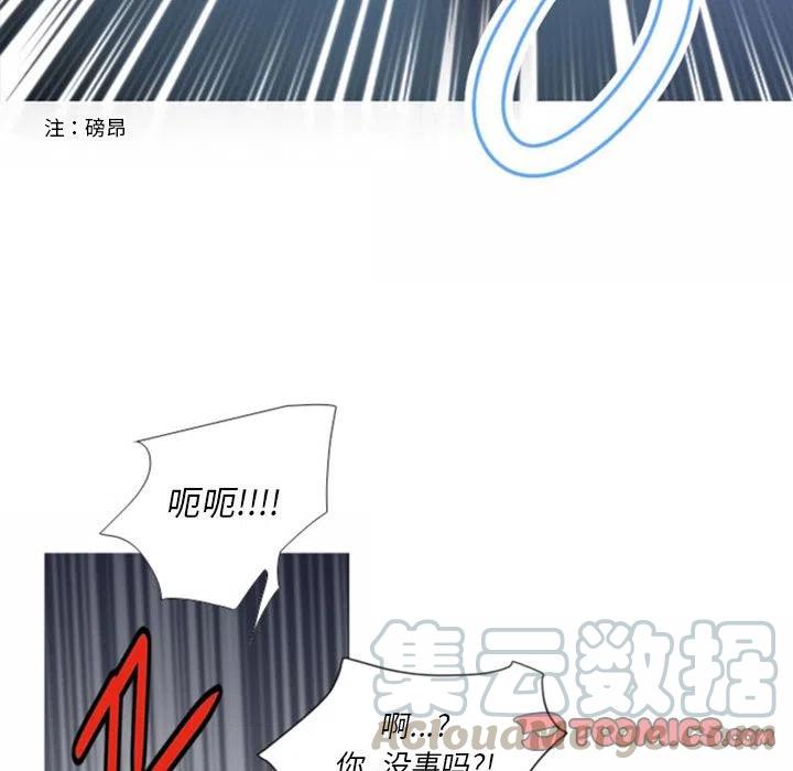 《奥兹 T》32 第46页