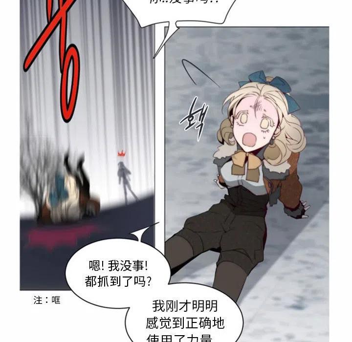 《奥兹 T》32 第47页