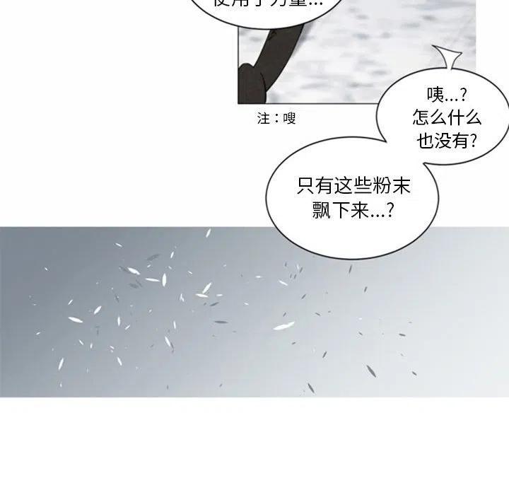 《奥兹 T》32 第48页