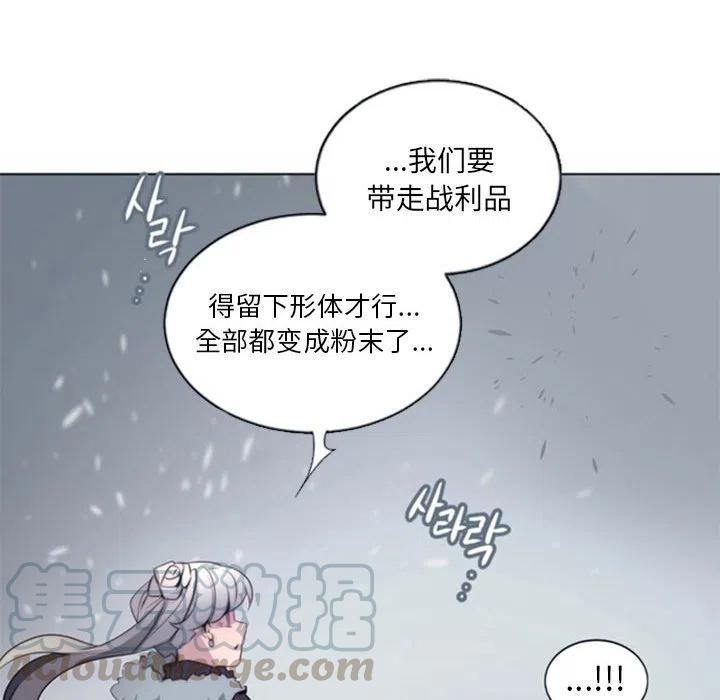 《奥兹 T》32 第49页