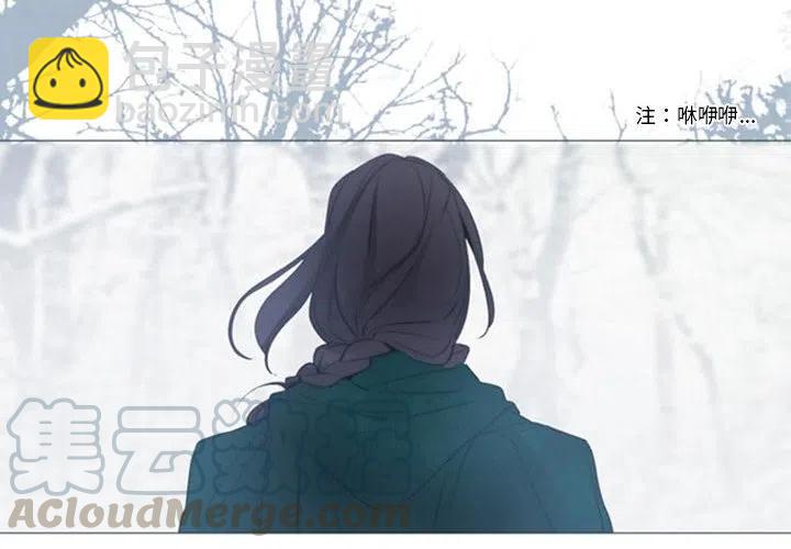 《奥兹 T》32 第4页