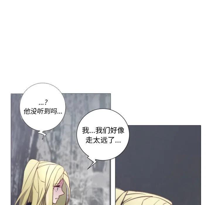 《奥兹 T》32 第5页