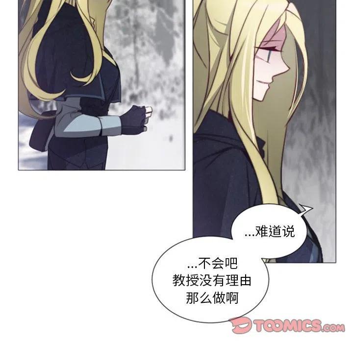 《奥兹 T》32 第6页