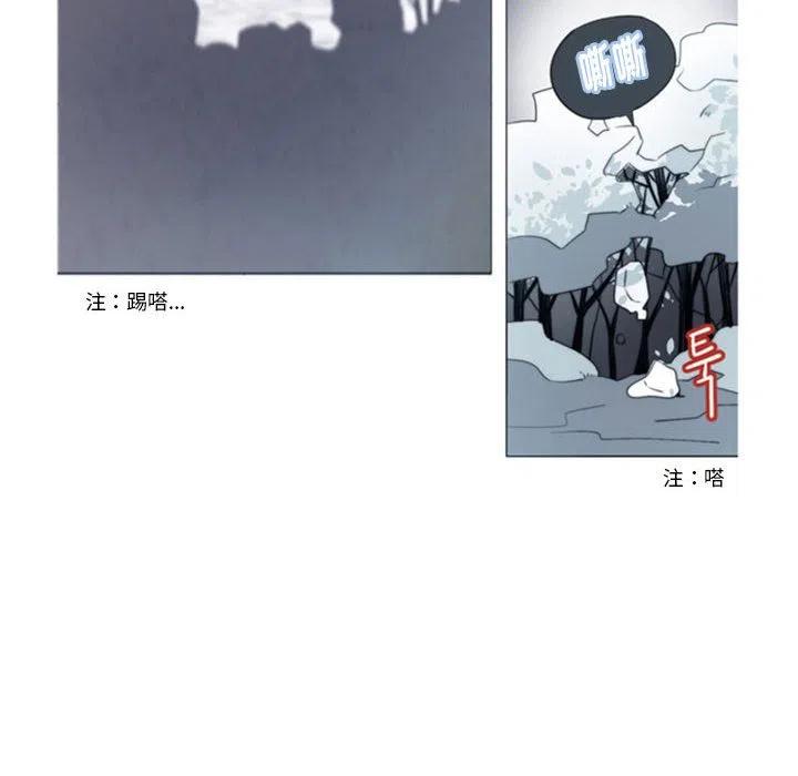 《奥兹 T》32 第8页