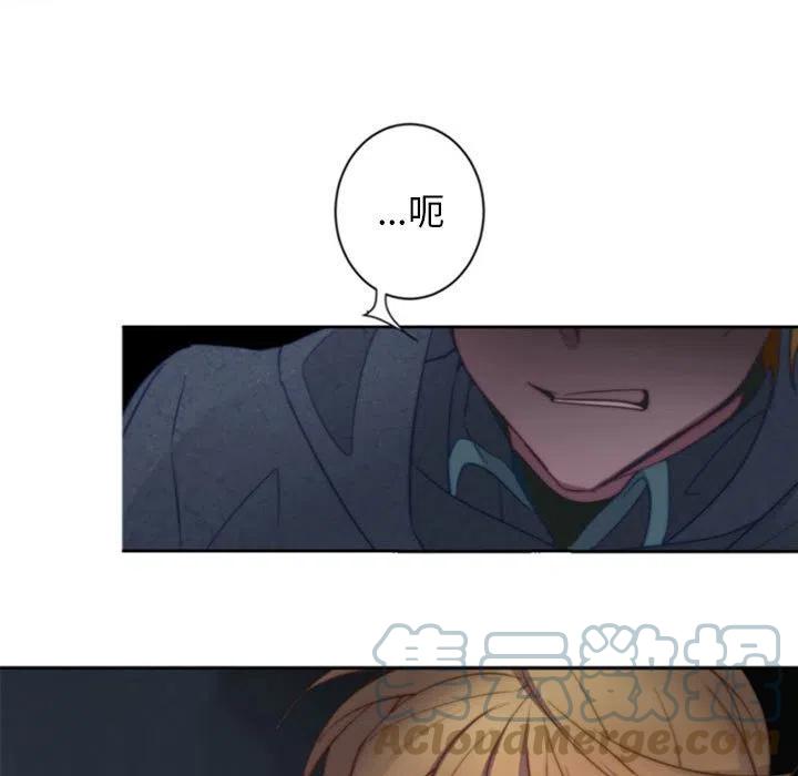《奥兹 T》35 第13页
