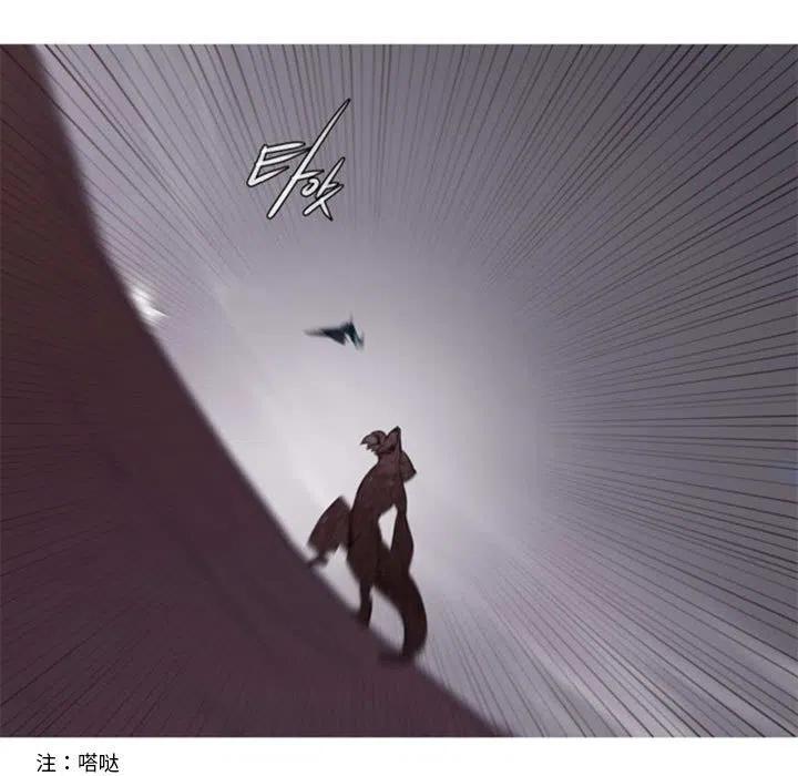 《奥兹 T》35 第17页