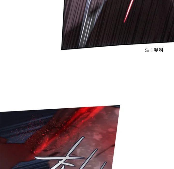 《奥兹 T》35 第20页