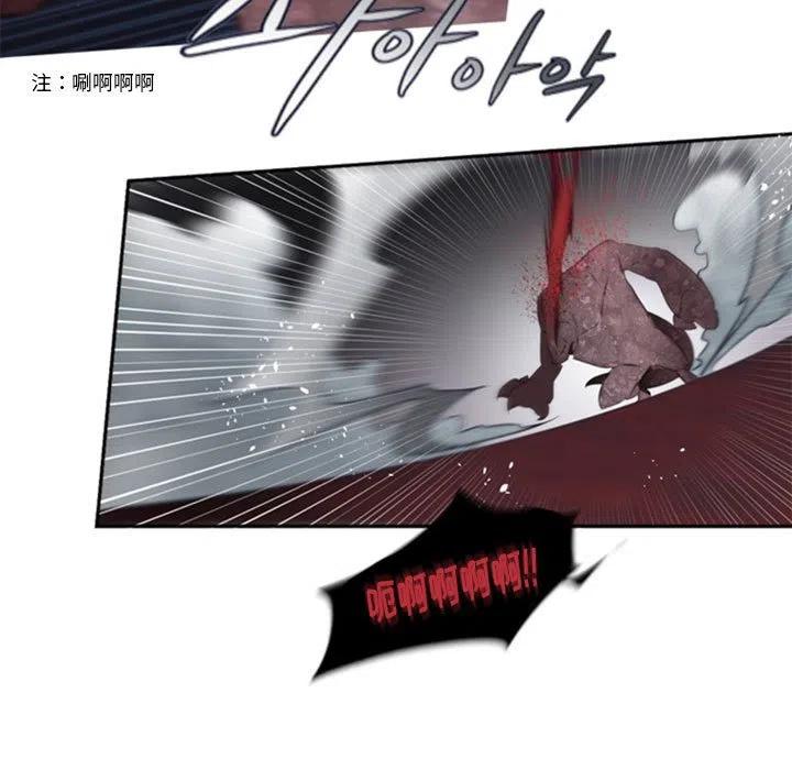 《奥兹 T》35 第21页