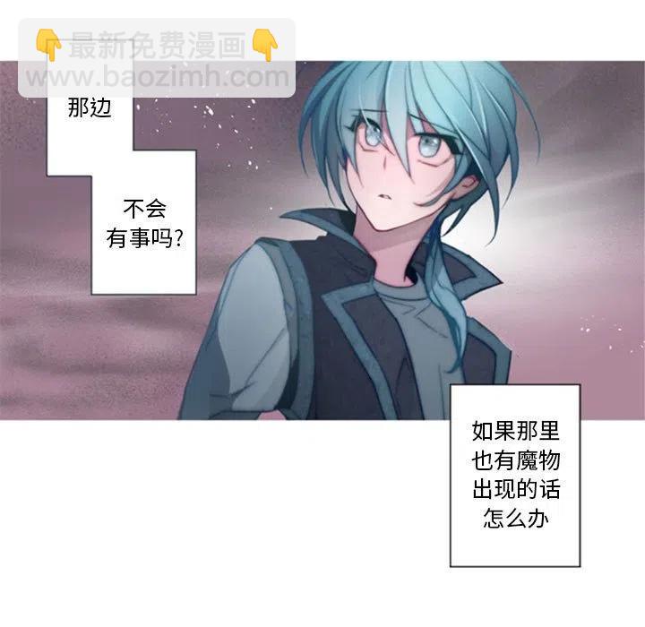 《奥兹 T》35 第23页